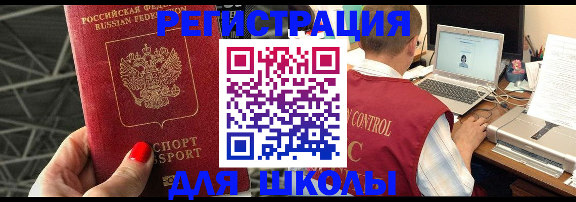 где прописаться в Марксе