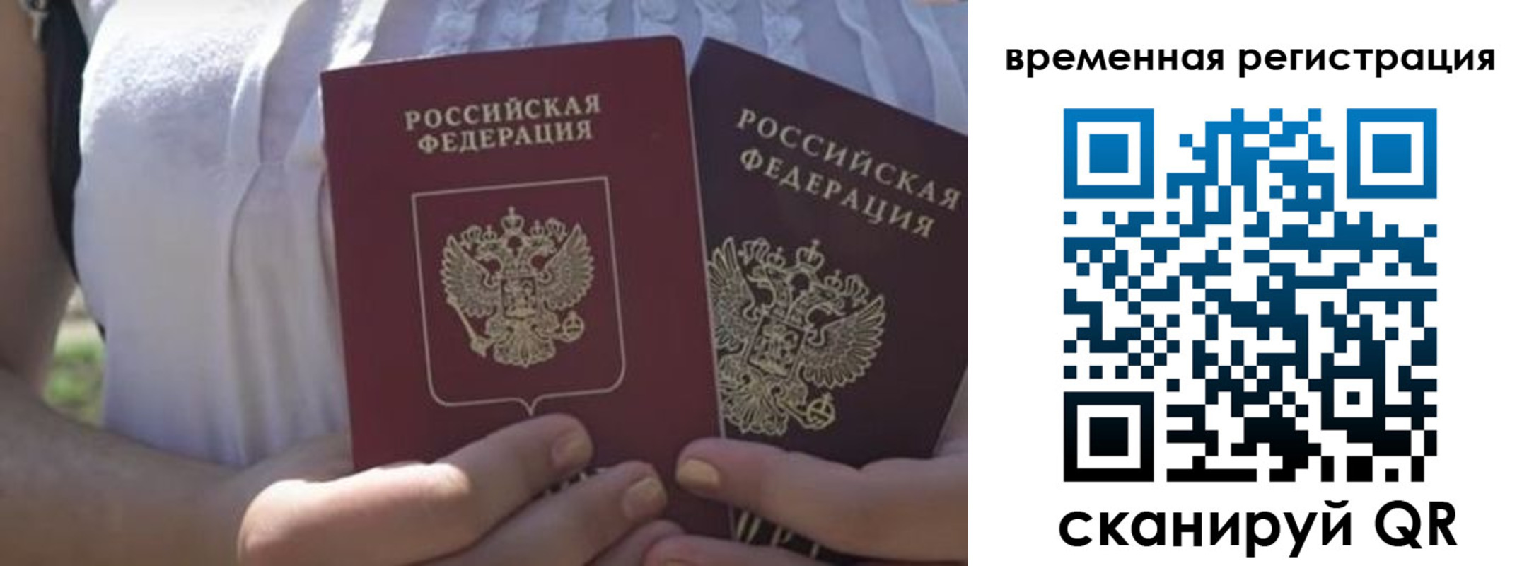 прописка гарантия в Марксе