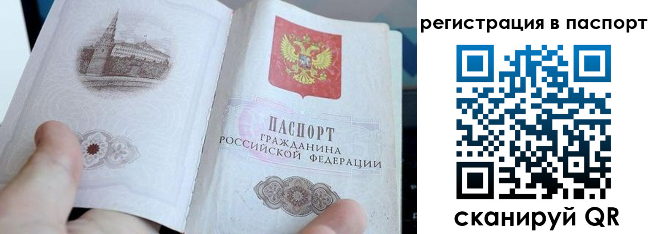 пропишу в квартире в Марксе